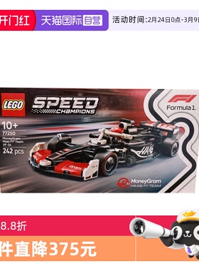 【自营】乐高speed超级赛车77250速汇金哈斯 F1® 车队VF-24 赛车