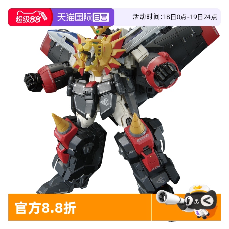 【自营】万代 RG 勇者王 Gaogaigar 狮子王凯 变形合体 拼装模型