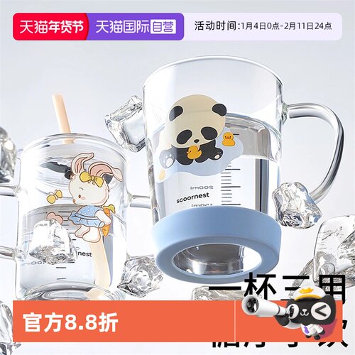 自带刻度 耐热防烫