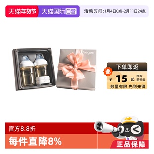 【自营】Hegen新生婴儿多功能奶瓶礼盒装套装PPSU150毫升+240毫升