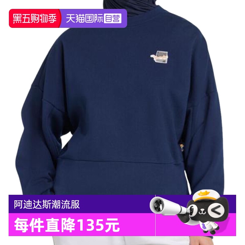 【自营】阿迪达斯女子W CAT SWT无帽运动卫衣JV8406