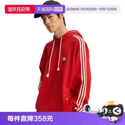 【自营】Adidas阿迪达斯三叶草男子运动休闲套头衫卫衣KT0646
