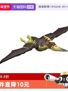 【自营】美泰侏罗纪世界之声光攻击系列之无齿翼龙恐龙玩具模型
