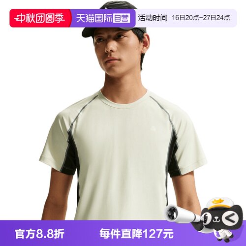 【自营】NIKE耐克男子运动休闲短袖T恤IO1453-020