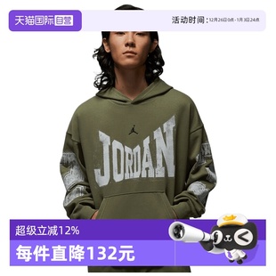 CLLGTE NIKE耐克男子BRK HBR 222 HDLB运动卫衣HV0094 自营