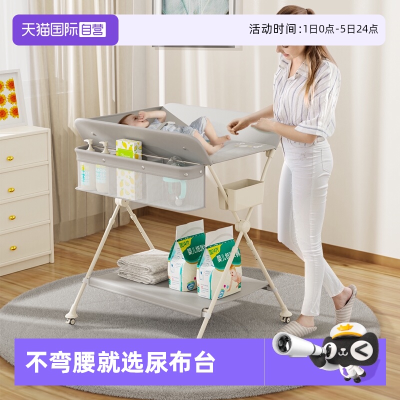 慕卡索婴儿尿布台不弯腰静音推行