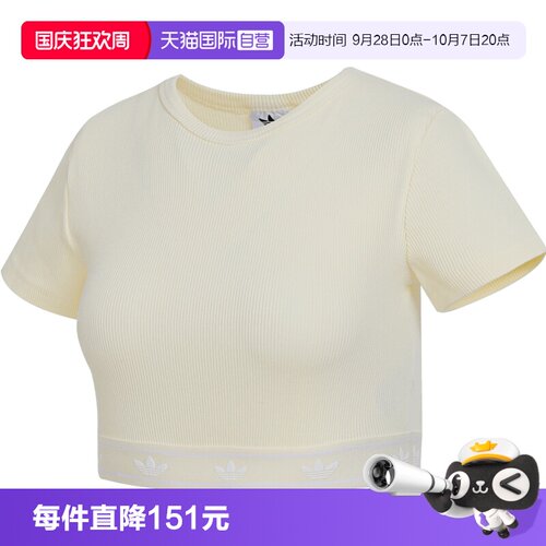 【自营】adidas阿迪达斯三叶草女子运动休闲短袖T恤JD0040