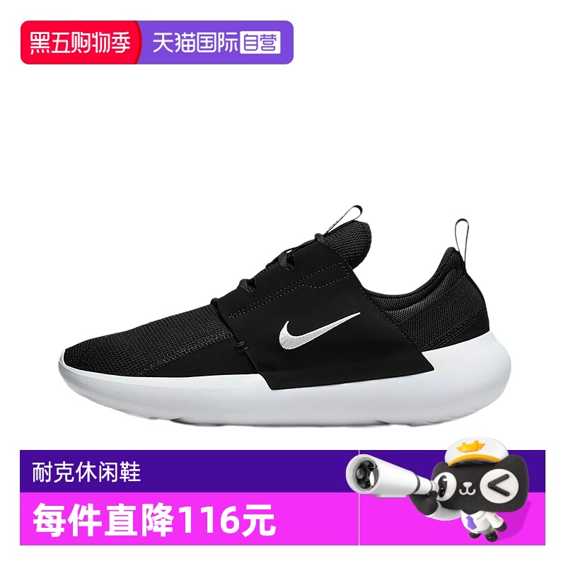 【自营】Nike/耐克男运动鞋透气轻便缓震时尚易穿脱 DV2436-006