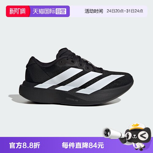 阿迪达斯竞速大童跑鞋