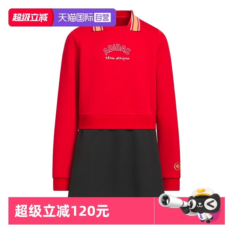 【自营】阿迪达斯大童JG KN DRESS运动休闲连衣裙KV6916,童装/婴儿装/亲子装,连衣裙,淘宝优惠券,粉丝福利购,淘宝优惠卷