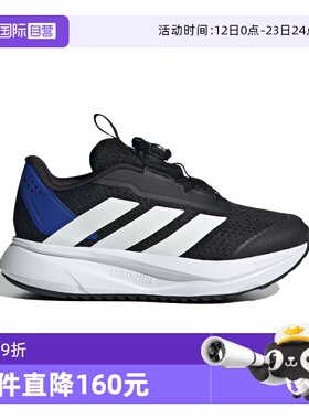 【自营】阿迪达斯DURAMOSL2HABU旋转按钮跑步训练运动鞋HP3596