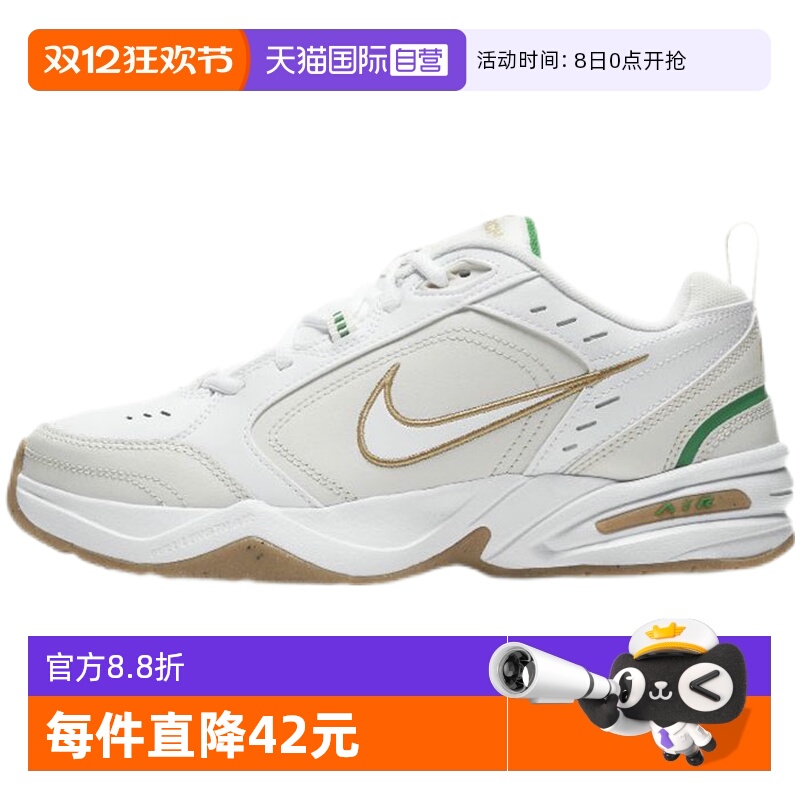 【自营】NIKE耐克Men s Air 运动训练跑步鞋415445-103