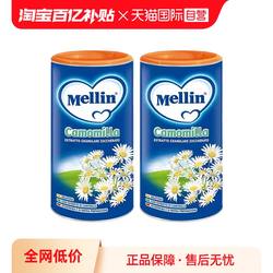 【自营】意大利进口Mellin美林菊花晶儿童清火宝奶伴清热固体饮料