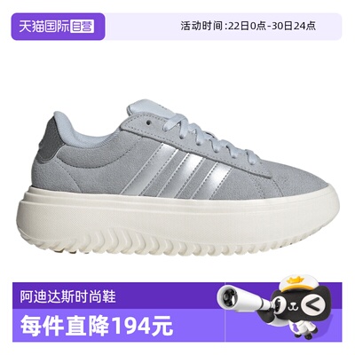 【自营】阿迪女子GRAND COURT PLATFORMSPW FTW运动休闲鞋IH9102