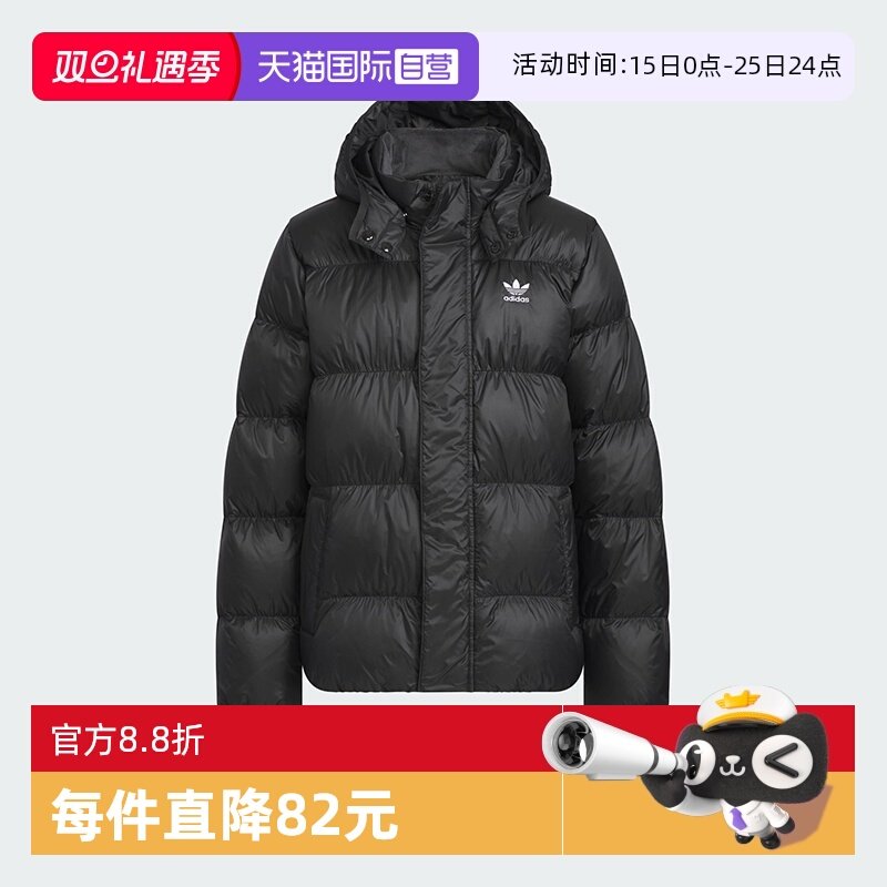 阿迪达斯三叶草大童羽绒服