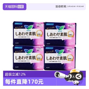 4敏感肌 4包日本进口花王乐而雅F系列夜用卫生巾35cm8片 自营