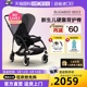 Bee3博格步轻便双向可坐躺婴儿推车bee6荷兰座椅 自营 Bugaboo