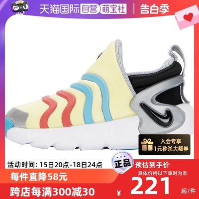 Nike缓震懒人鞋一脚穿轻便运动鞋