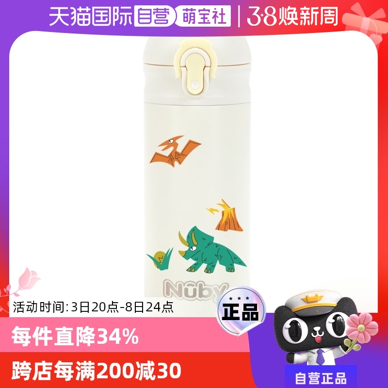 ӪNubyŬȱ316 DIYֱͯ±˶Яˮʵ120.72Ԫ,ۺ60.36/