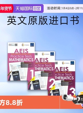 【自营】SAP AEIS Practice Tests Mathematics Secondary 1-3 新加坡AEIS 国际考试模拟练习 初中数学 初一-初三 英文原版进口书