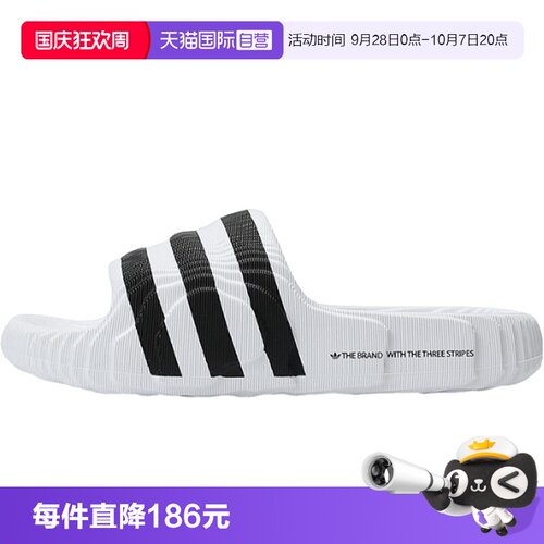 【自营】adidas阿迪三叶草男女鞋ADILETTE 22运动休闲拖鞋IF3668