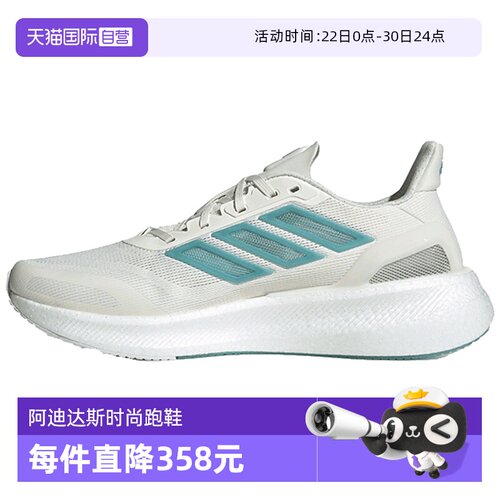 【自营】adidas阿迪达斯男女PUREBOOST5CLIMA运动跑步鞋JS5064