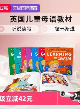 【自营】牛津阅读树分级阅读绘本 牛津树英语分级阅读Biff,Chip&Kipper:First Experiences 8册英文原版幼儿英语阅读启蒙绘本读物