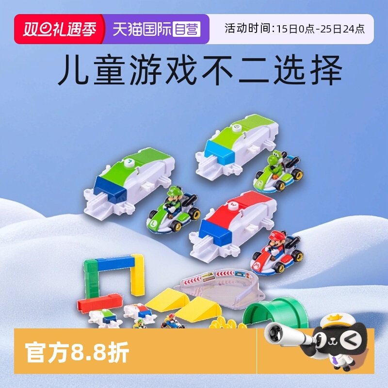 3辆车可组合一起同时发车