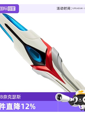 【自营】万代 UR PB 奈克瑟斯奥特曼 进化信赖者 变身器 20周年