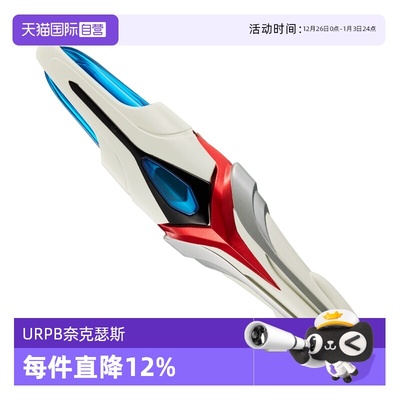 【自营】万代 UR PB 奈克瑟斯奥特曼 进化信赖者 变身器 20周年
