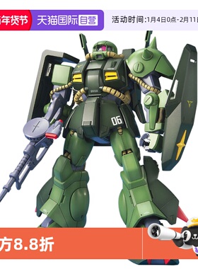 【自营】万代 MG 1/100 RMS-106 高渣古 Hi-zack 高扎古 拼装模型