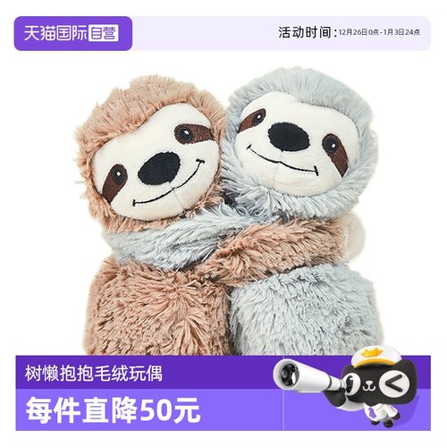 英国warmies树懒抱抱毛绒玩偶