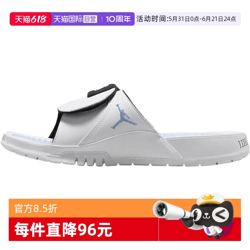 【自营】NIKE耐克男鞋JORDAN HYDRO XI RETRO运动拖鞋FN2452-104
