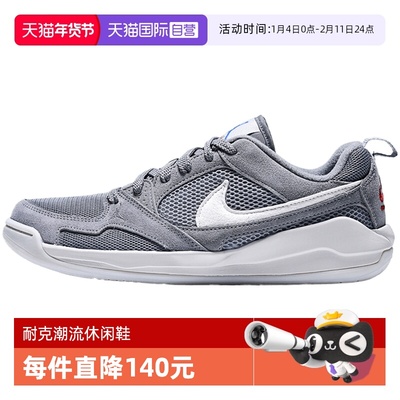 【自营】NIKE耐克男子JORDAN CMFT复古运动休闲鞋HJ6777-005