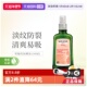 自营 Weleda维蕾德按摩油预防肥胖纹妊辰纹孕妇淡化修护油紧致