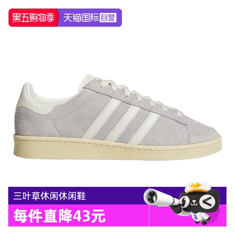 【自营】adidas阿迪达斯三叶草JABBAR LO运动休闲鞋JS0807