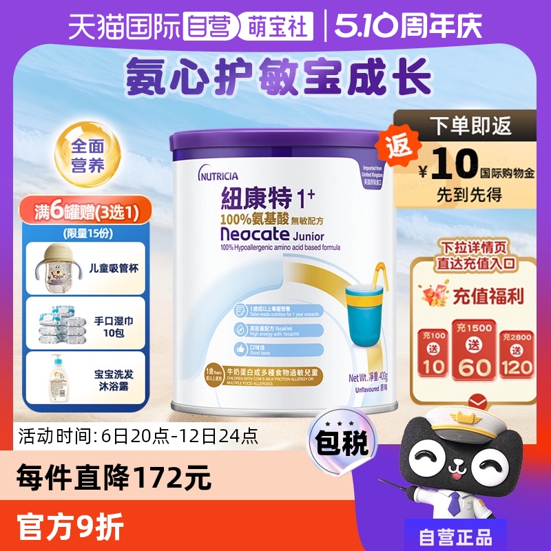 Ӫ۰Ŧذ䷽1+ 1 400g Ӣˮ349.6Ԫ(88VIP 95)