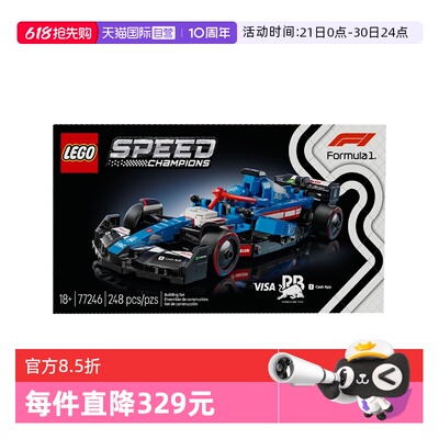 【自营】乐高speed超级赛车77246Visa Cash App RB 车队赛车积木