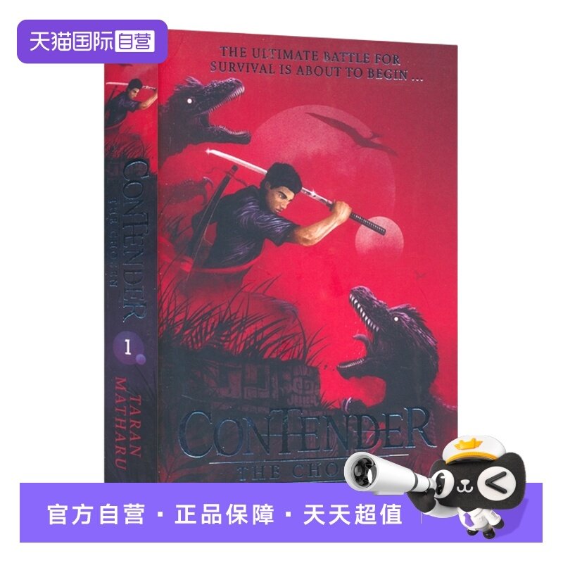 【自营】Contender The Chosen 竞争者系列1 天选之子 章节小说 生存挑战游戏 奇幻魔法故事 青少年英语课外读物 英文原版进口儿童