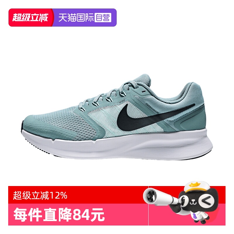 【自营】NIKE耐克男子RUN SWIFT 3运动鞋训练跑步鞋DR2695-015