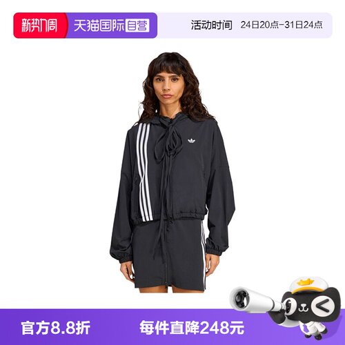 【自营】阿迪三叶草女子RIBBON TRACKTOP连帽运动外套JX2698
