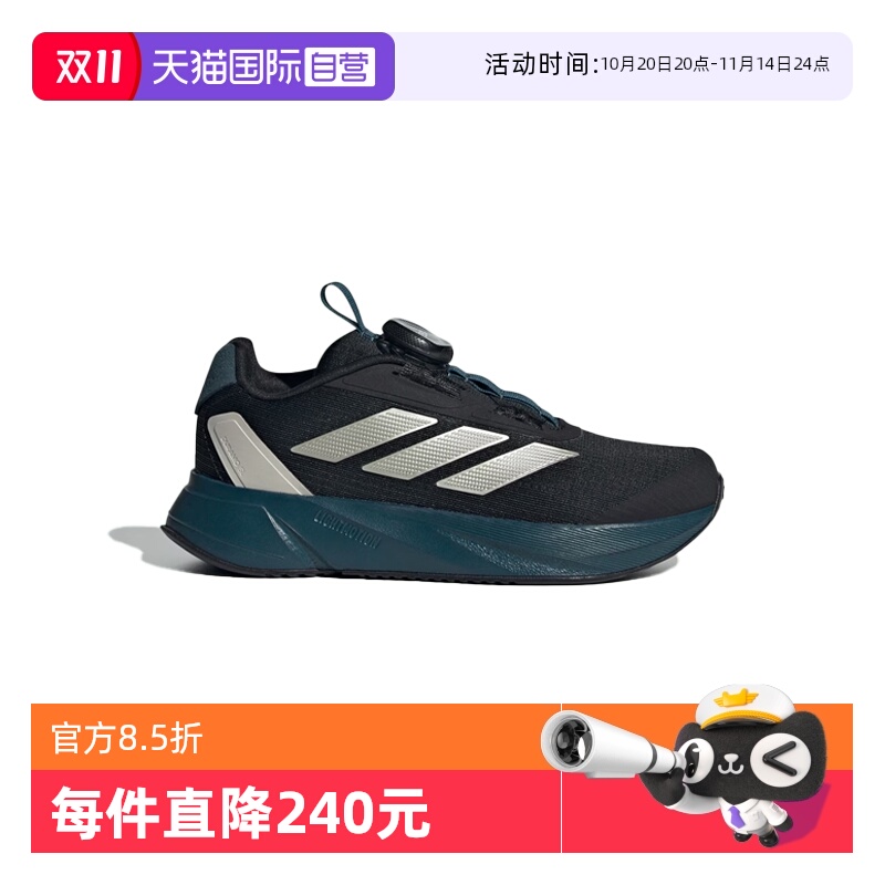 【自营】阿迪达斯春夏款童鞋男女童网眼BOA旋转减震运动鞋IE9100