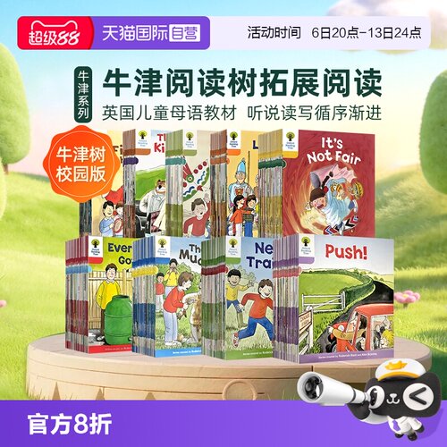 牛津树Oxfordreadingtree