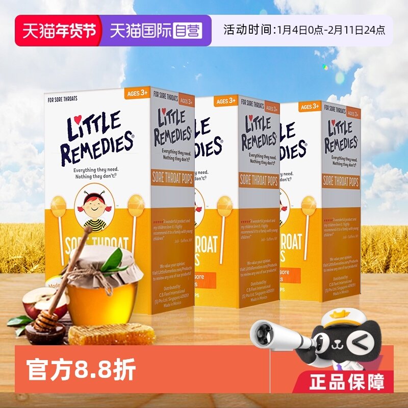 【自营】Little remedies天然润喉蜂蜜棒棒糖3盒装缓解咽喉不适