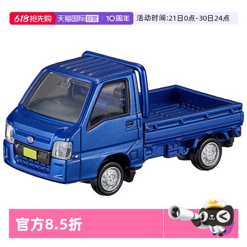 【自营】TOMY多美卡仿真合金车TP27号斯巴鲁皮卡平板小货车948469