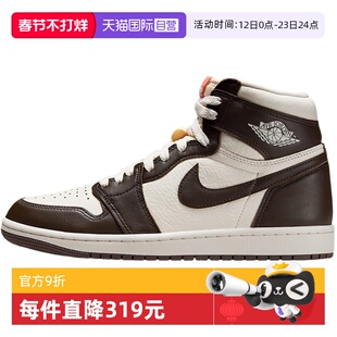 【自营】NIKE耐克女子运动休闲鞋篮球鞋FD2596-200