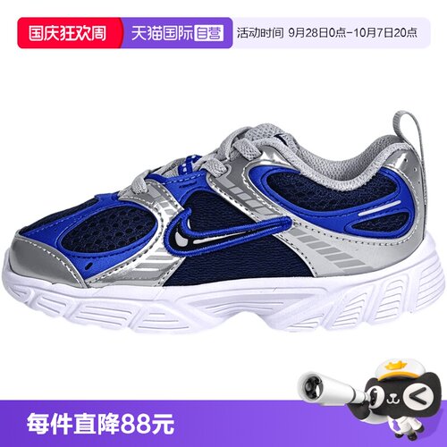 【自营】Nike耐克男女婴童鞋网面运动鞋透气缓震休闲鞋IR2949-402