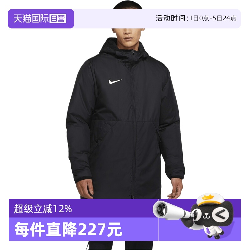 【自营】NIKE耐克男子ASSYN FL RPLPARK20SDF运动棉服CW6767-010