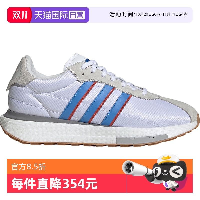 【自营】阿迪达斯三叶草男女RETROPY E5经典休闲运动老爹鞋ID0556