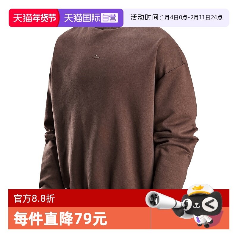 【自营】Nike耐克卫衣男加绒篮球运动休闲圆领套头衫IM5902-237,童装/婴儿装/亲子装,卫衣/绒衫,淘宝优惠券,粉丝福利购,淘宝优惠卷